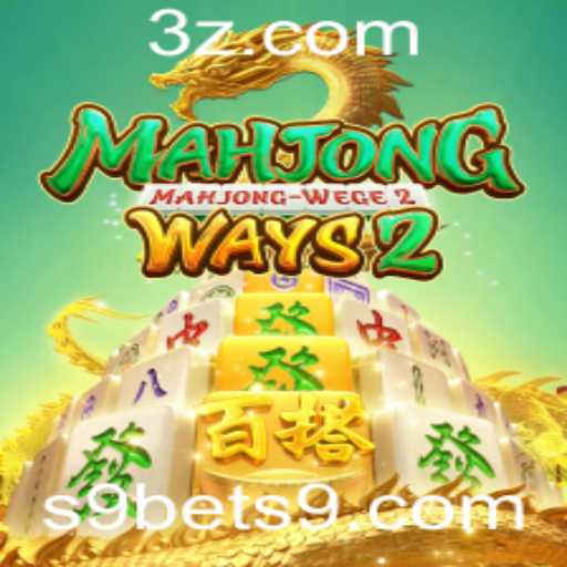 Explorando MahjongWays2: Um Guia Completo por S9bet